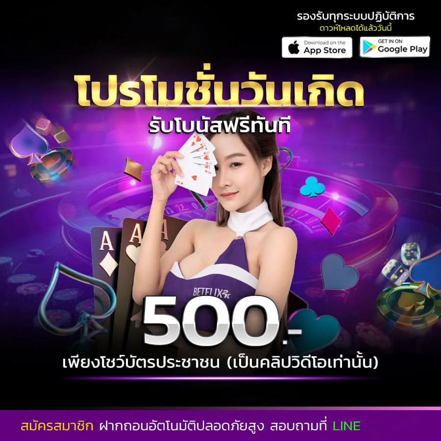 โปรโมชั่น lucawinner88