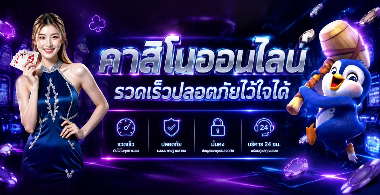 โปรโมชั่น lucawinner88